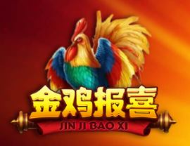 Jin Ji Bao Xi